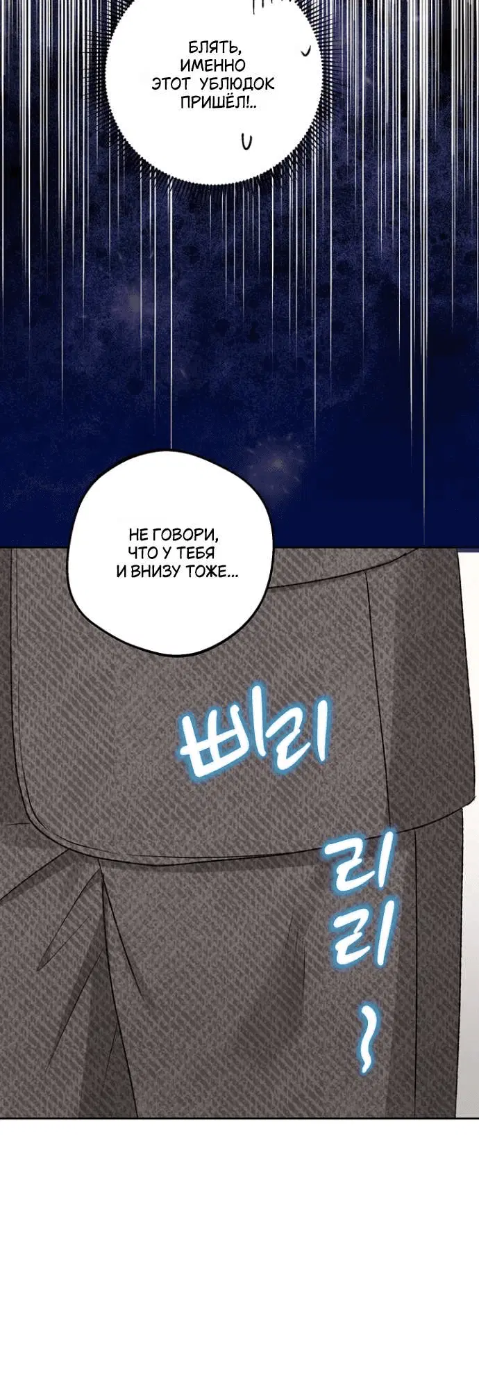 Page 8.001