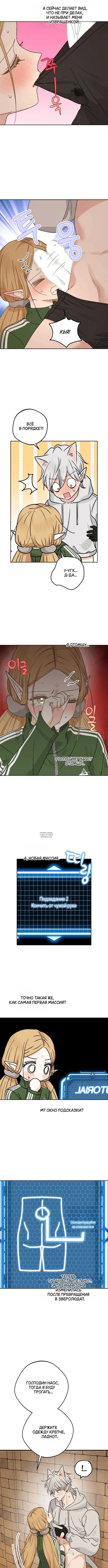 Page 8.000
