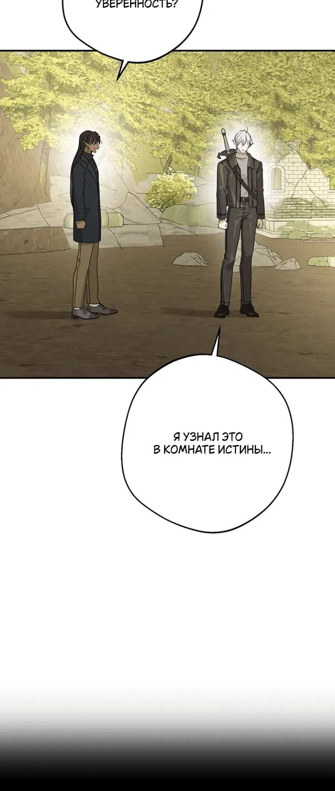 Page 8.001