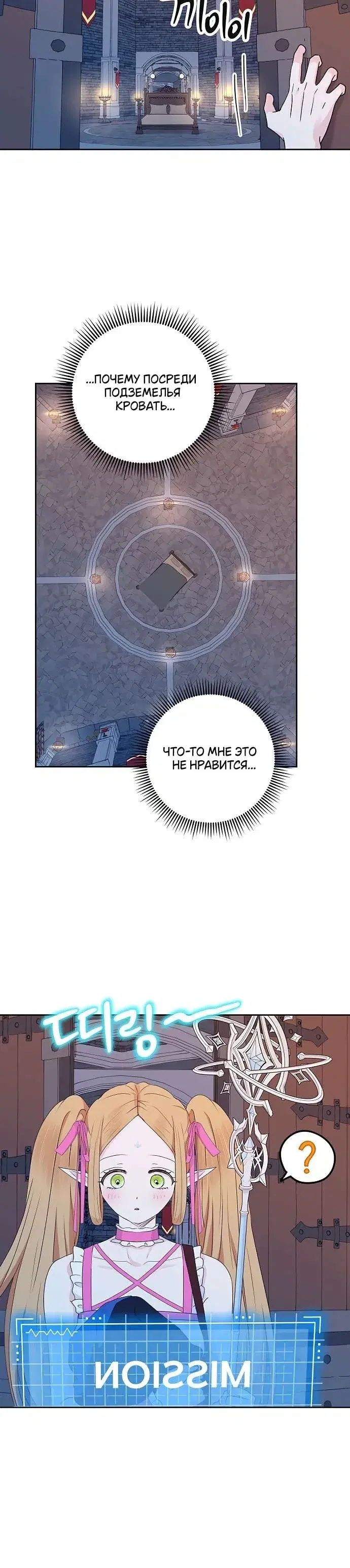 Page 9.001
