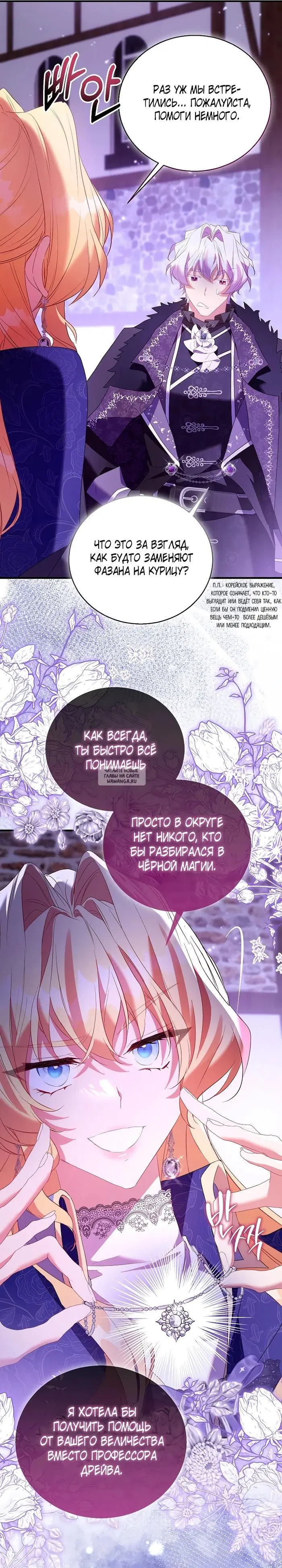 Page 14.000