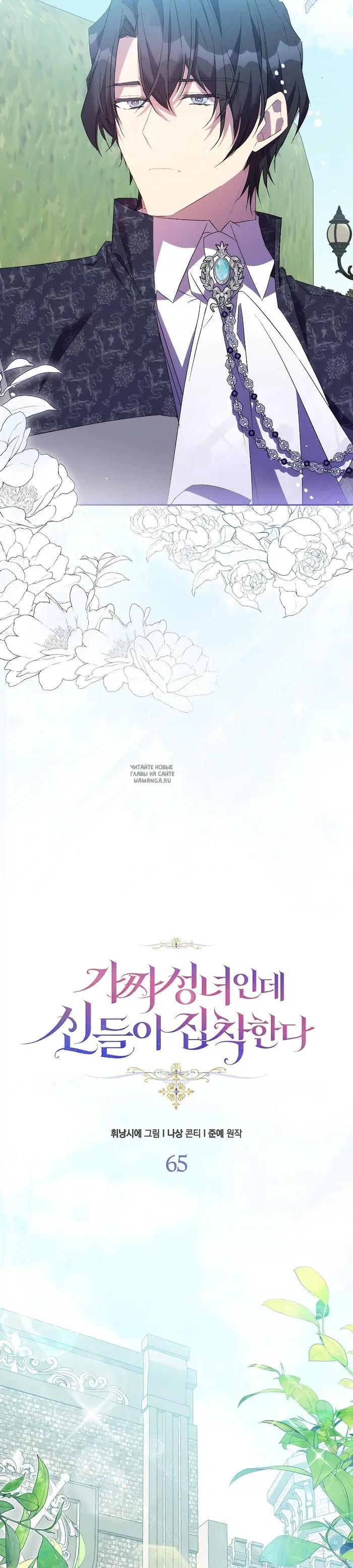 Page 15.000