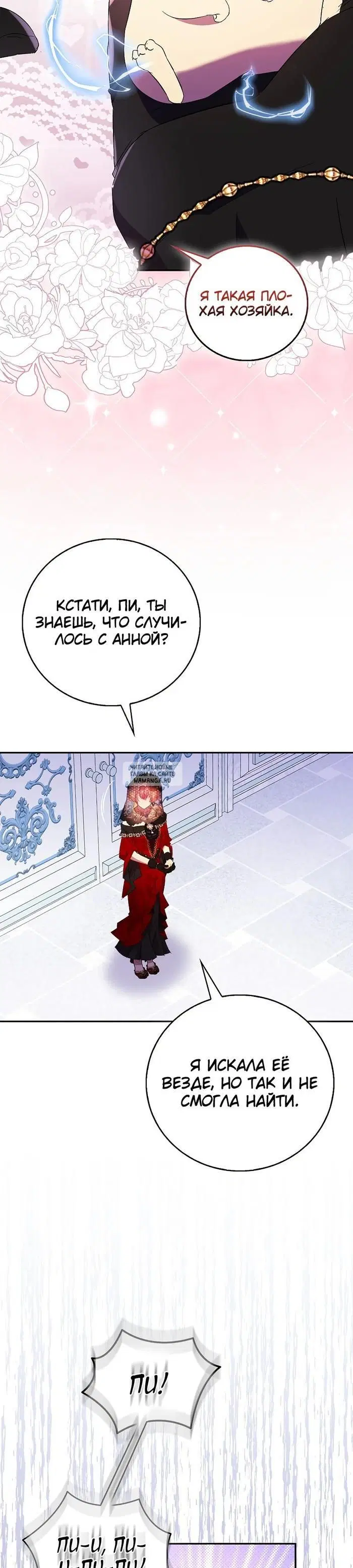Page 15.000