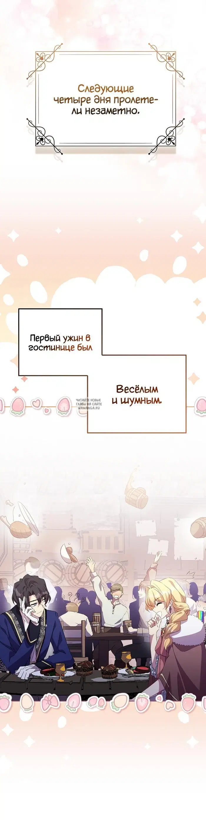 Page 16.000
