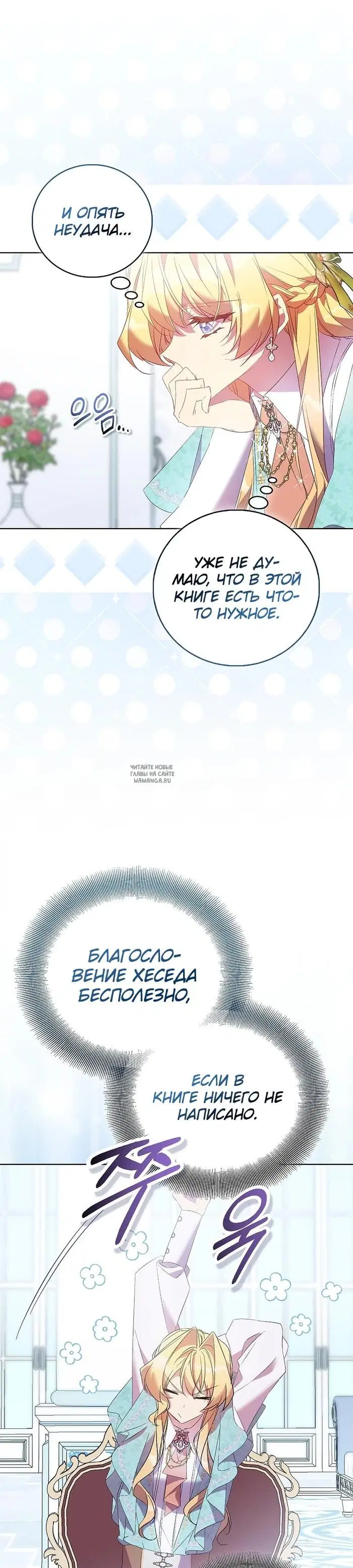 Page 16.000