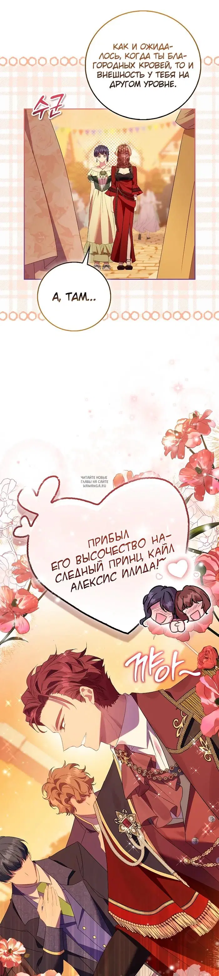 Page 16.000