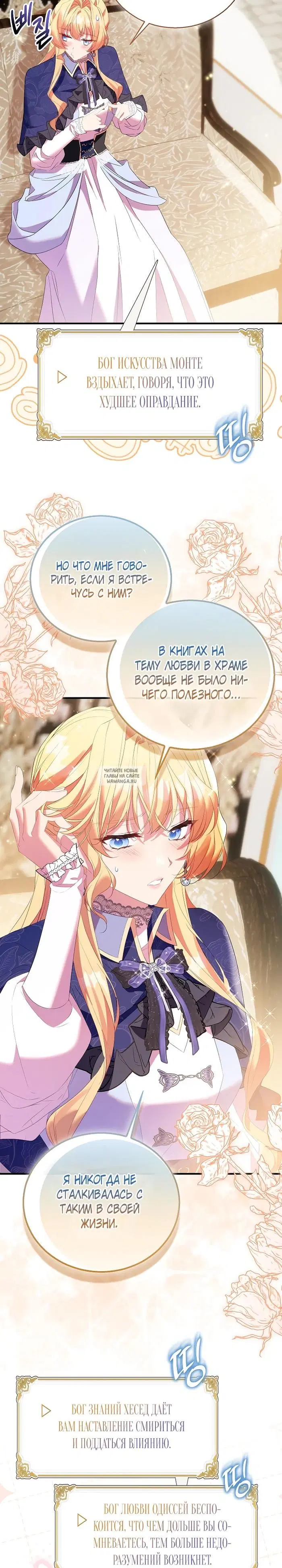 Page 16.000