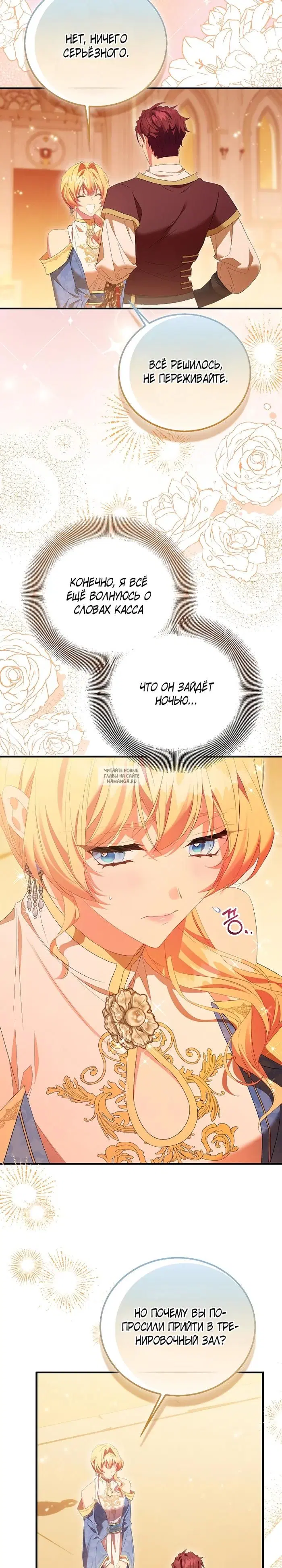 Page 16.000