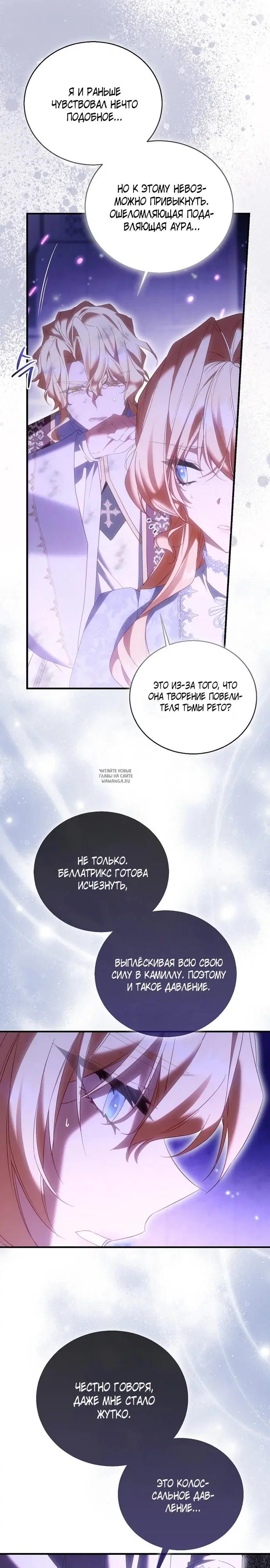 Page 16.000