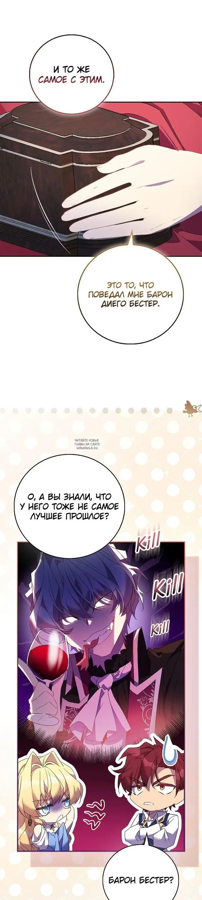 Page 16.000