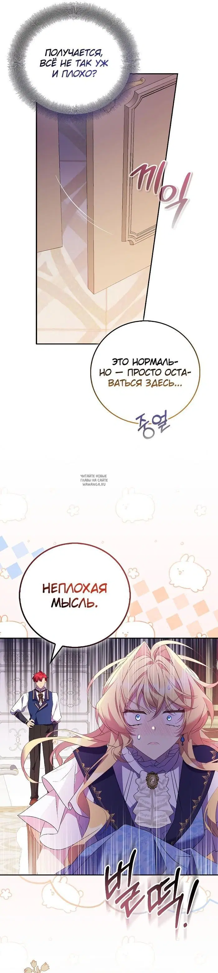 Page 16.000