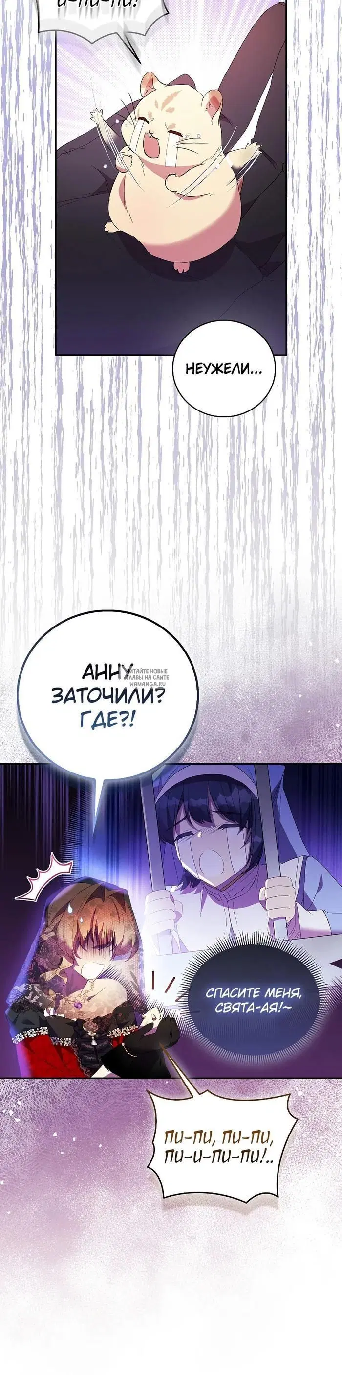 Page 16.000