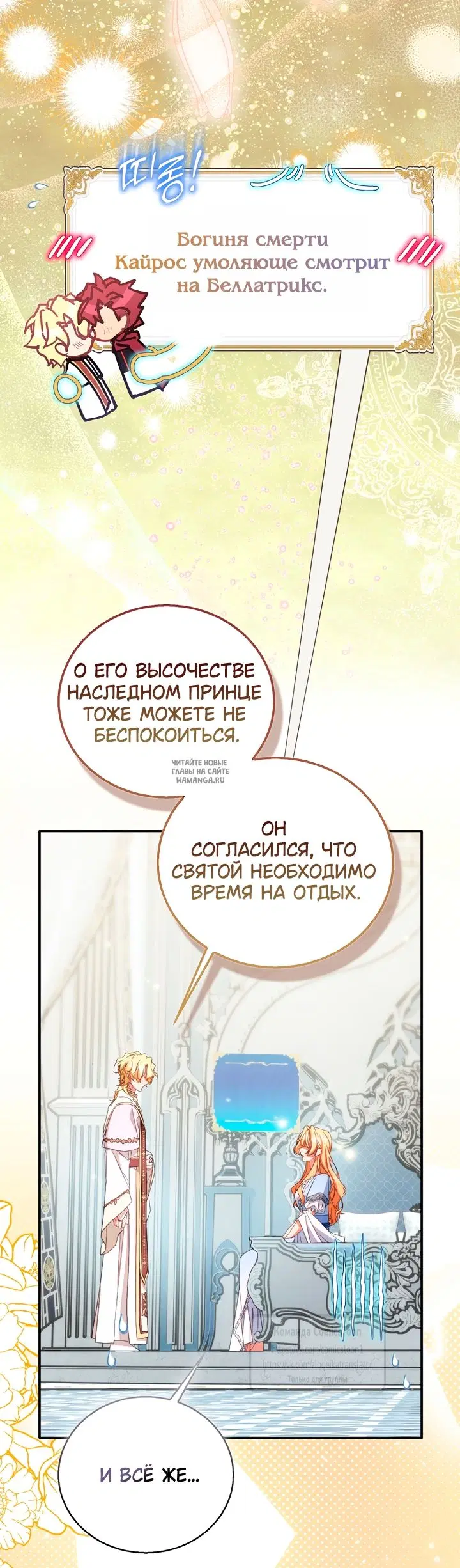 Page 16.000
