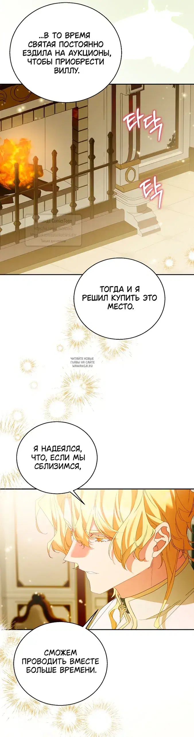 Page 16.000