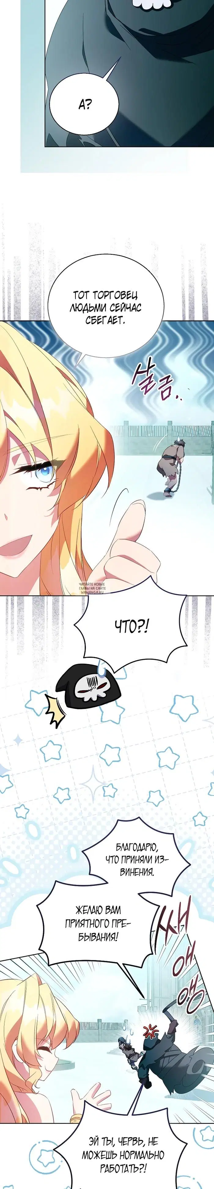 Page 17.000