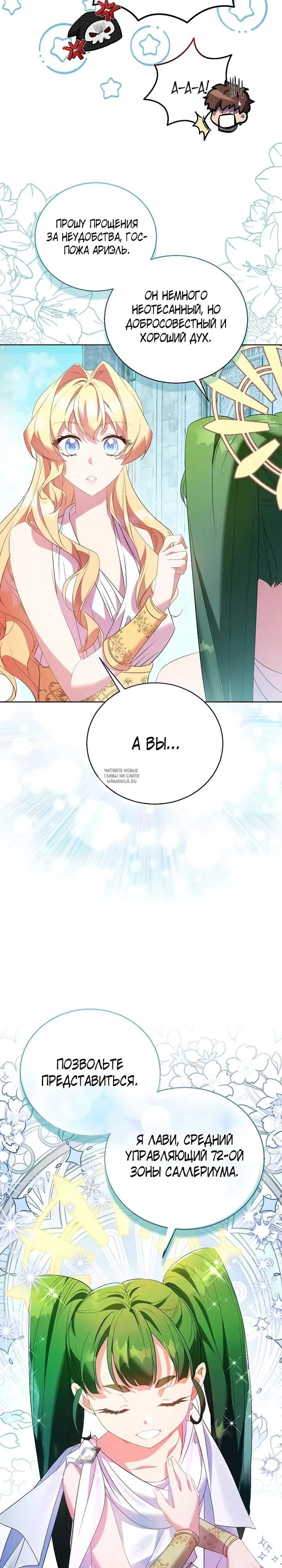 Page 18.000