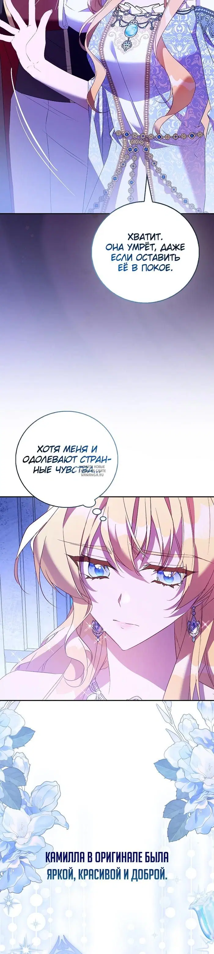 Page 18.000