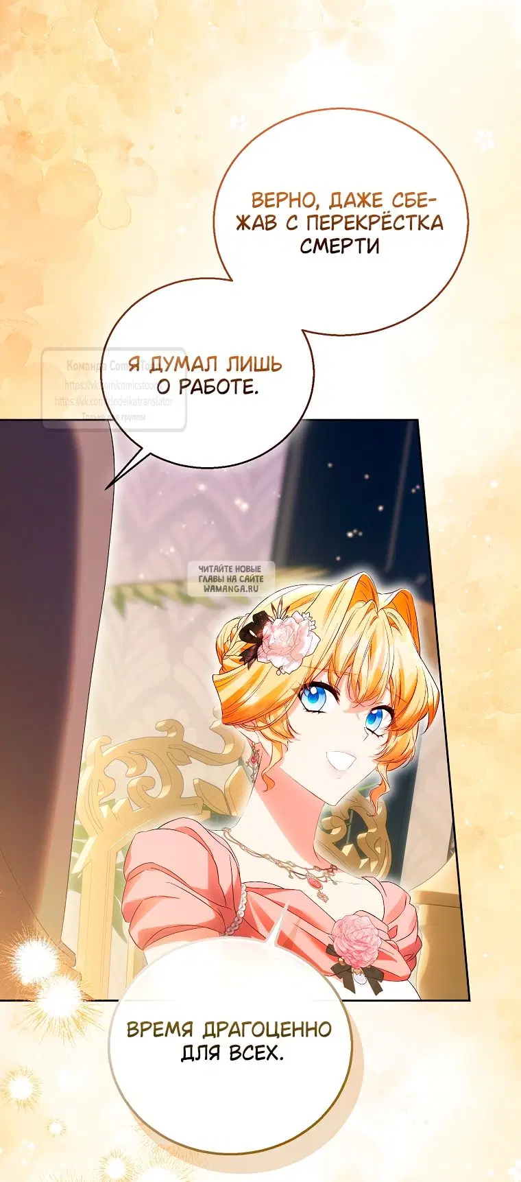 Page 18.000
