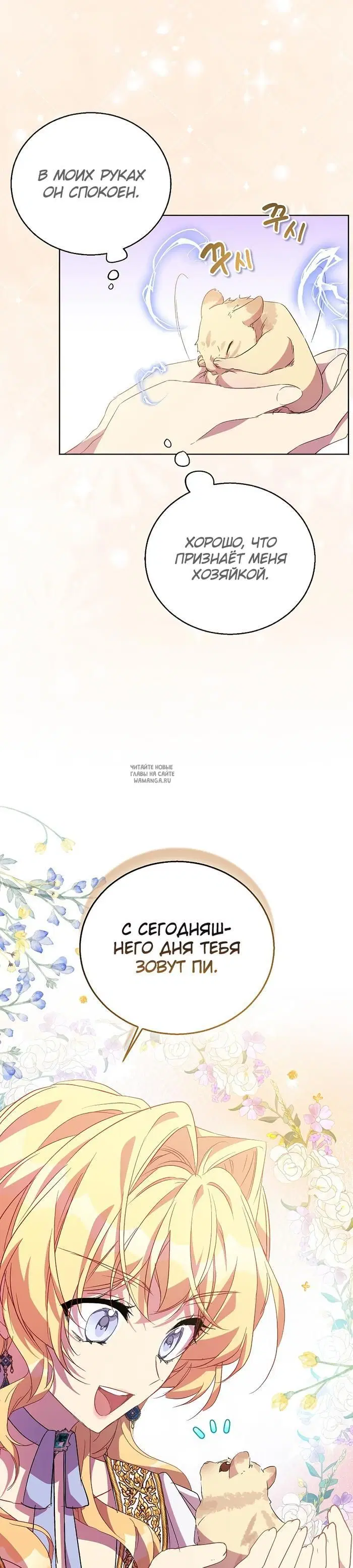 Page 19.000
