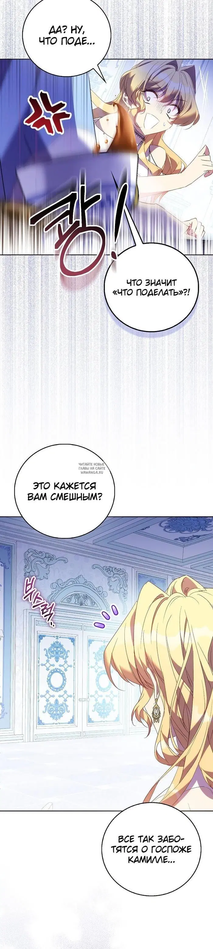 Page 19.000