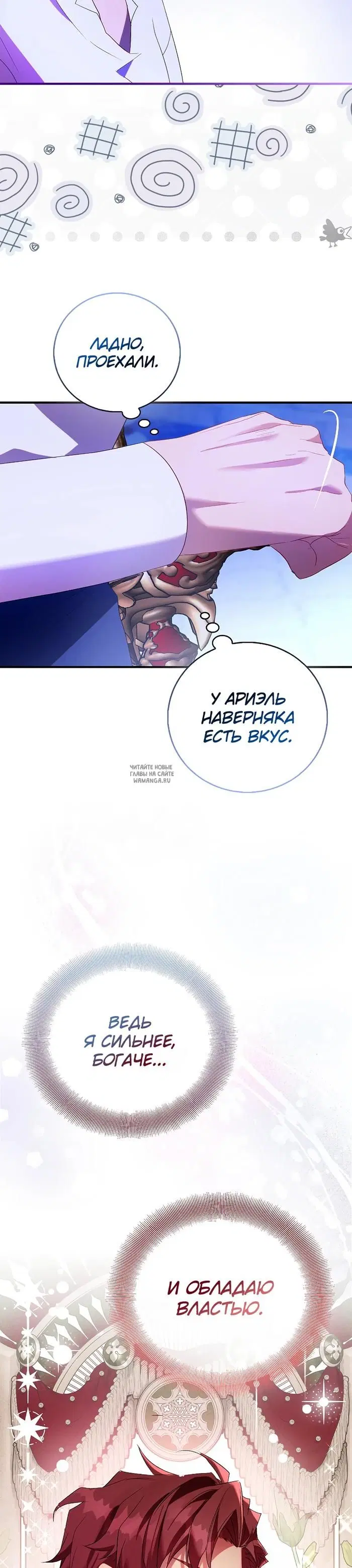 Page 19.000