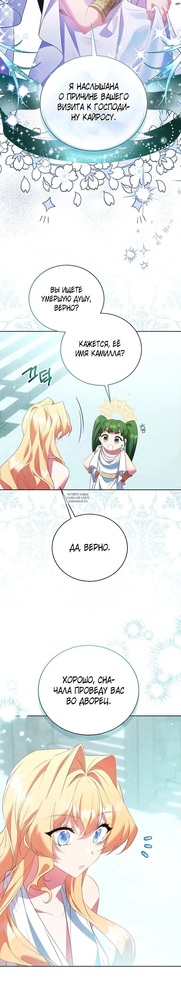 Page 19.000