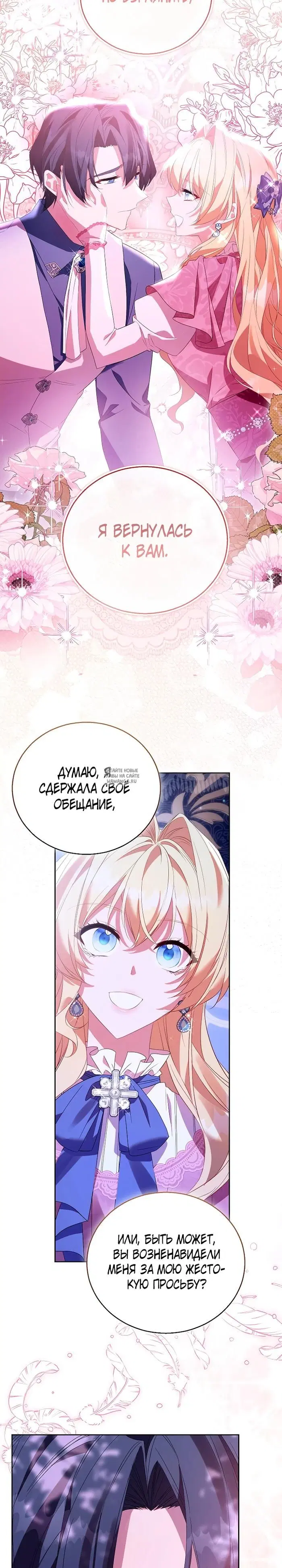 Page 19.000