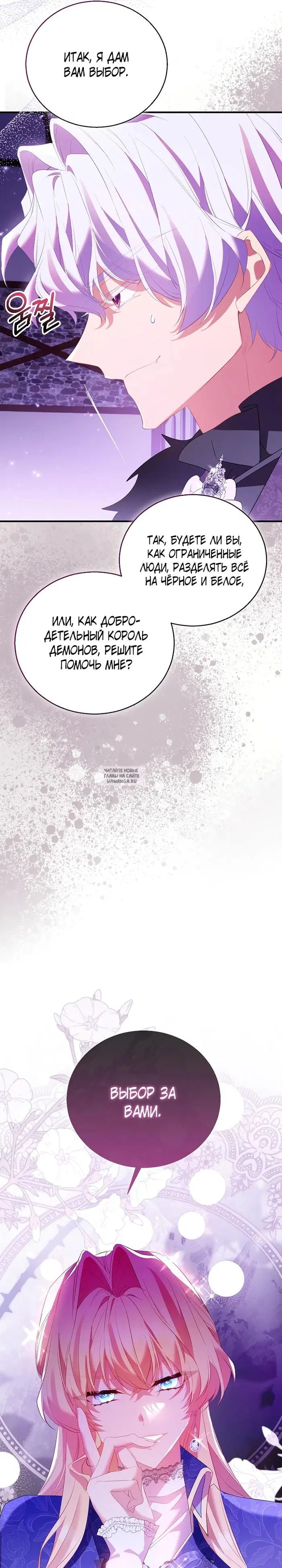 Page 19.000