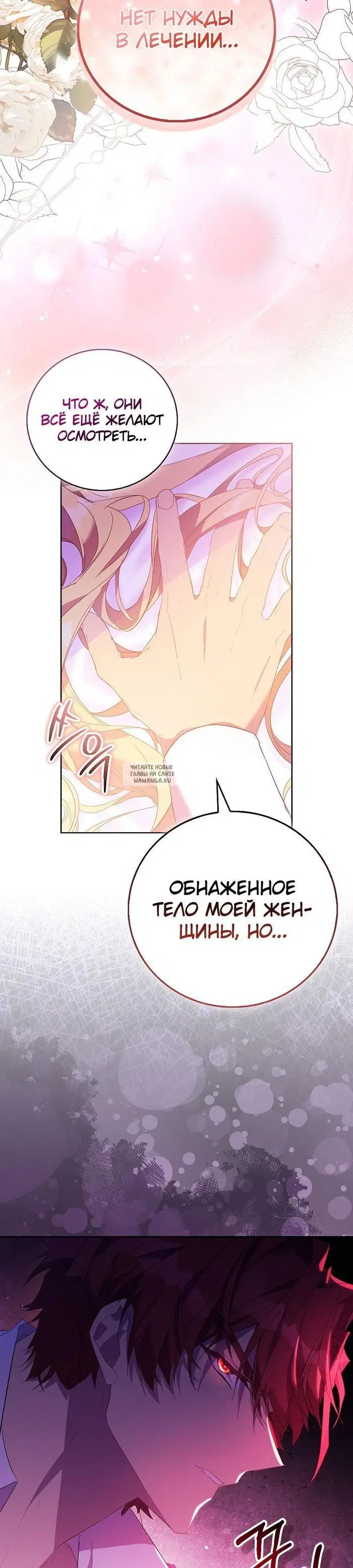 Page 19.000