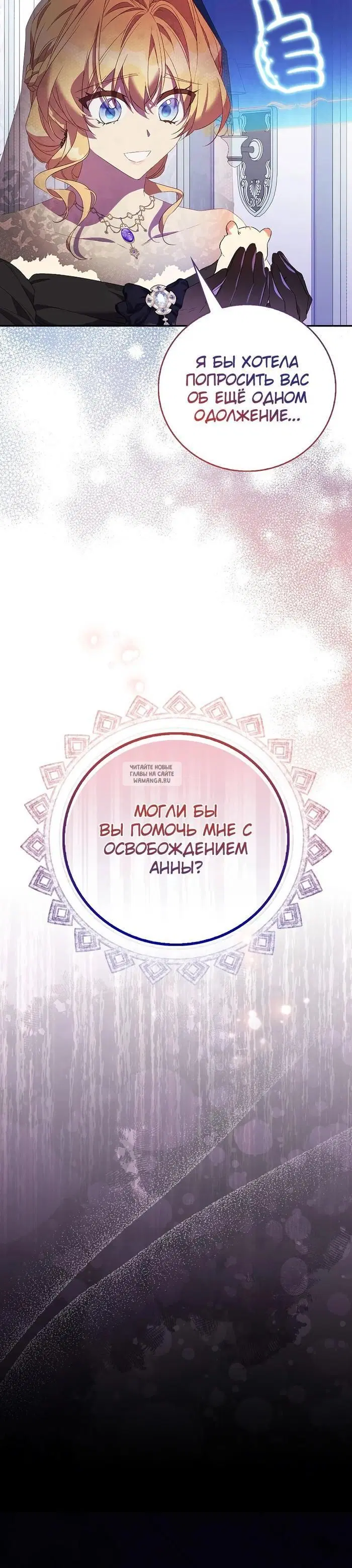 Page 19.000