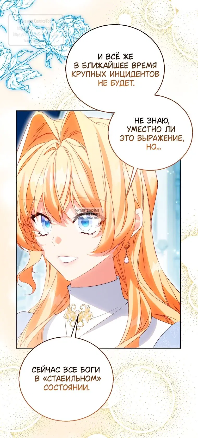 Page 19.000