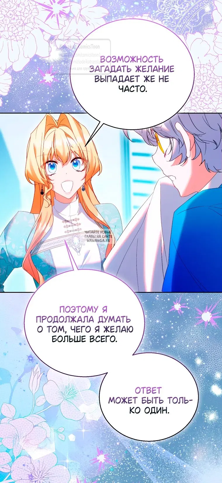 Page 10.000