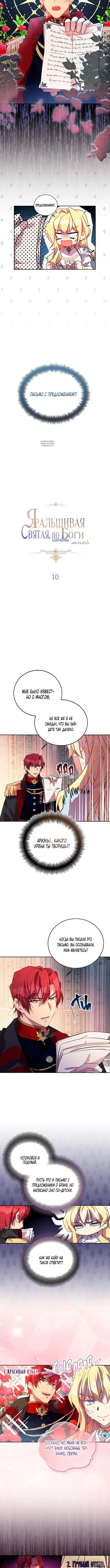 Page 1.001