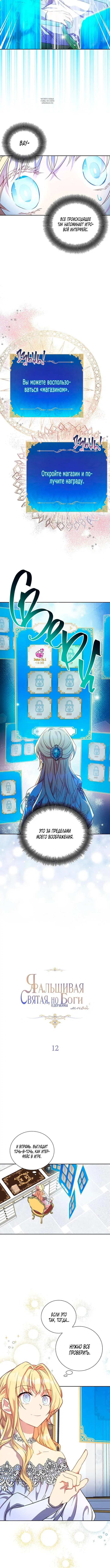 Page 1.001