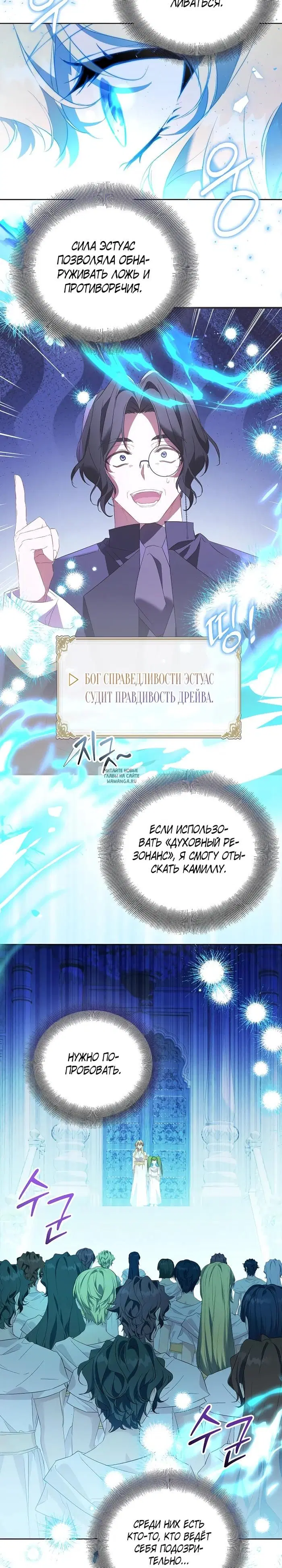Page 12.000