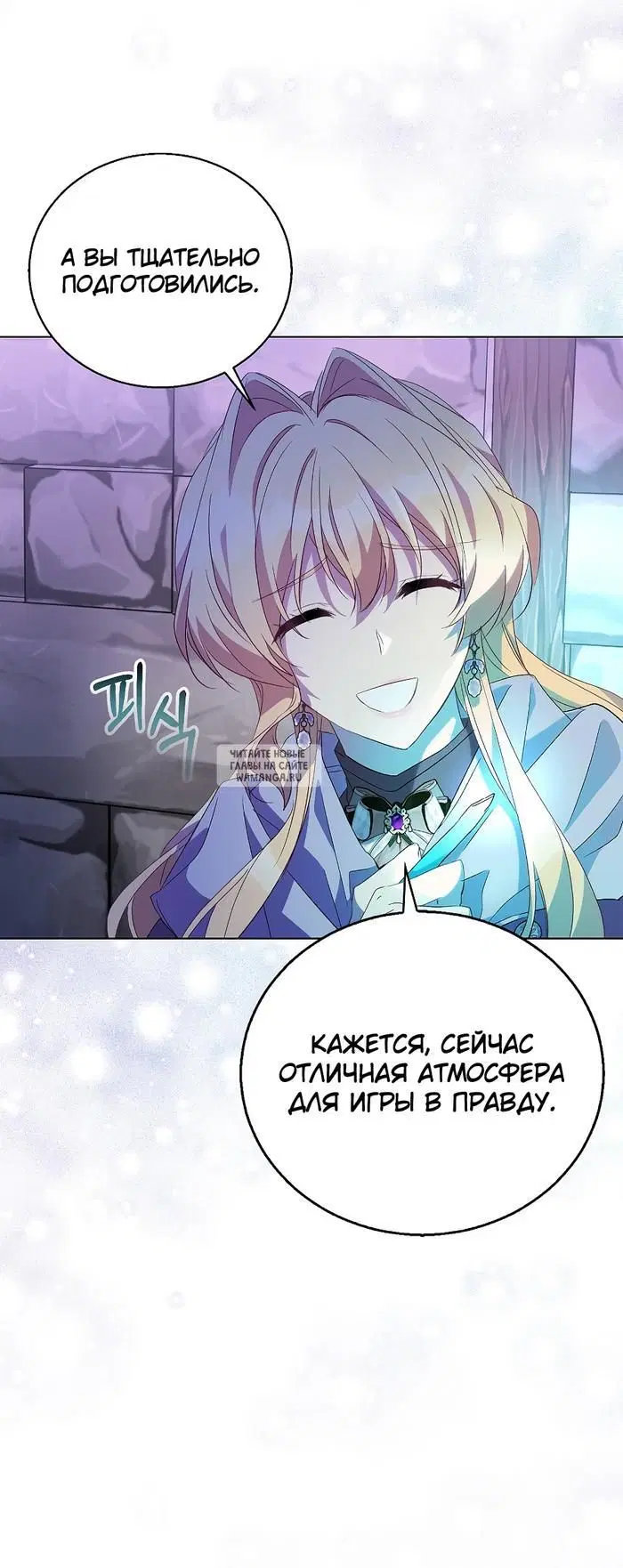Page 24.000
