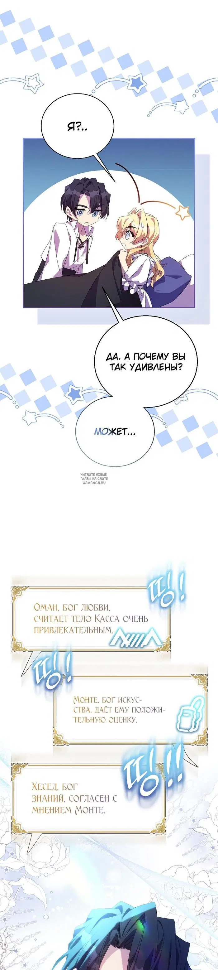 Page 24.000