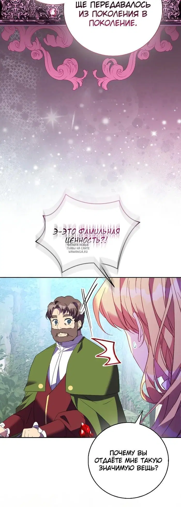 Page 24.000