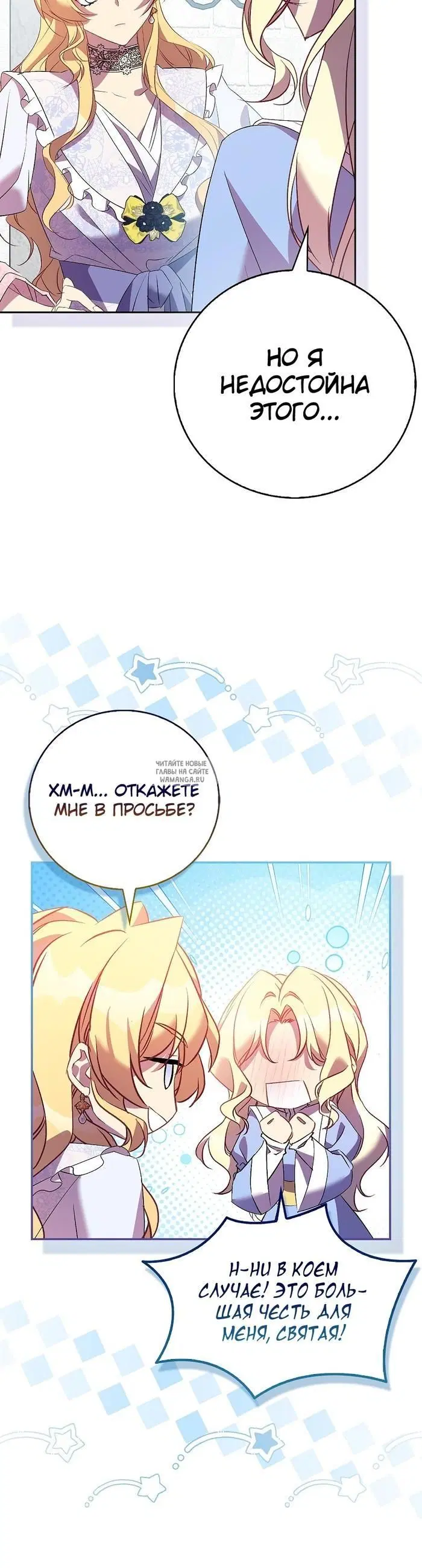 Page 24.000