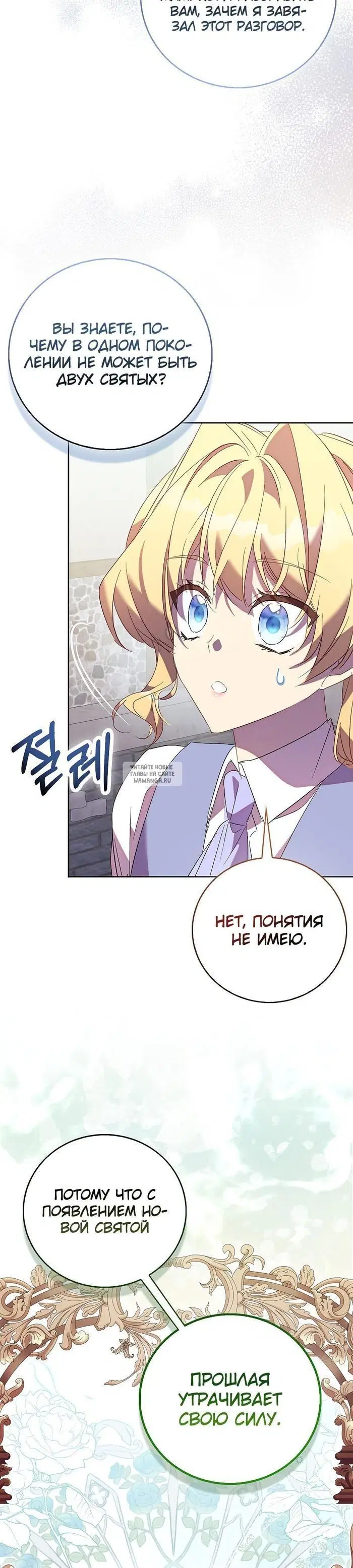 Page 24.000
