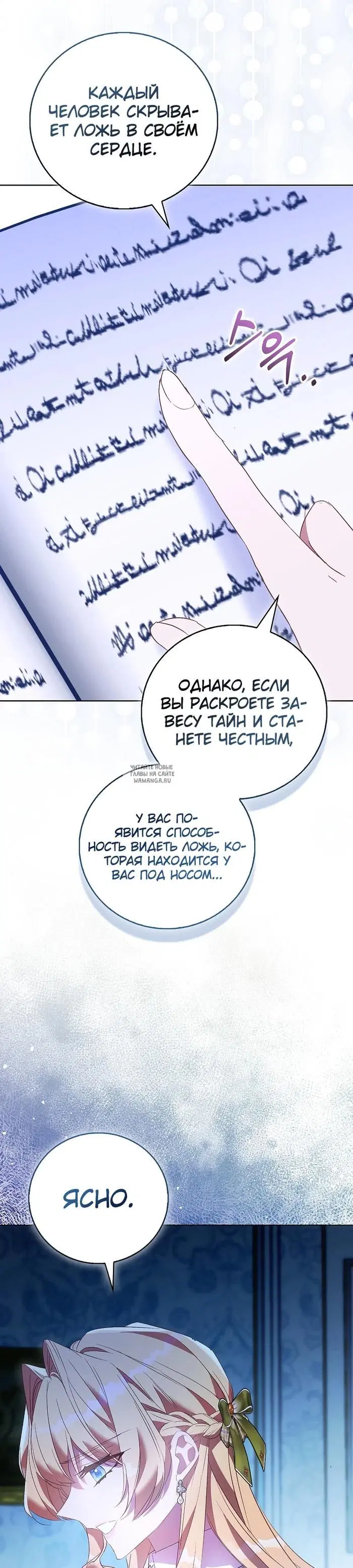 Page 24.000
