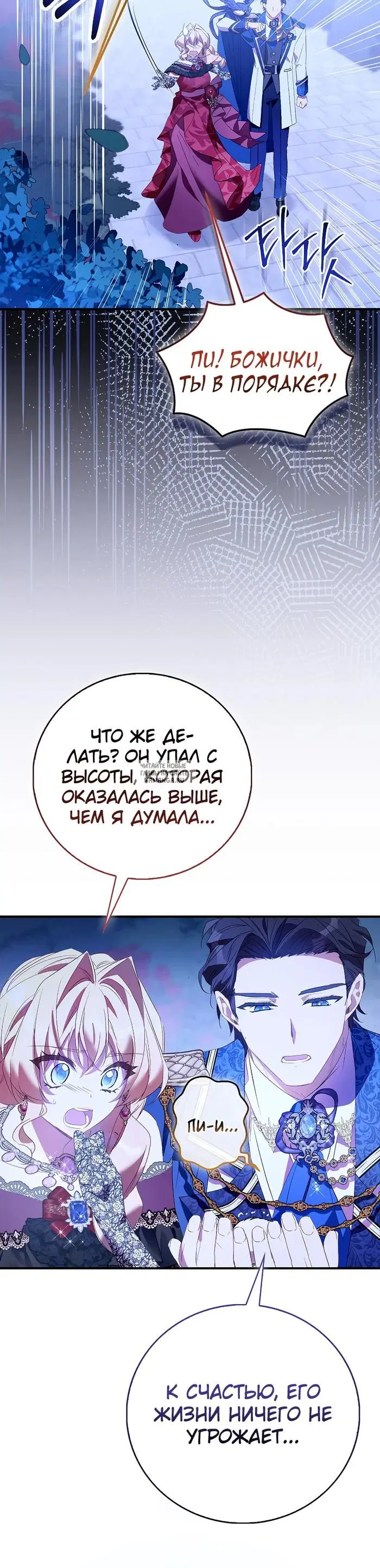 Page 24.000