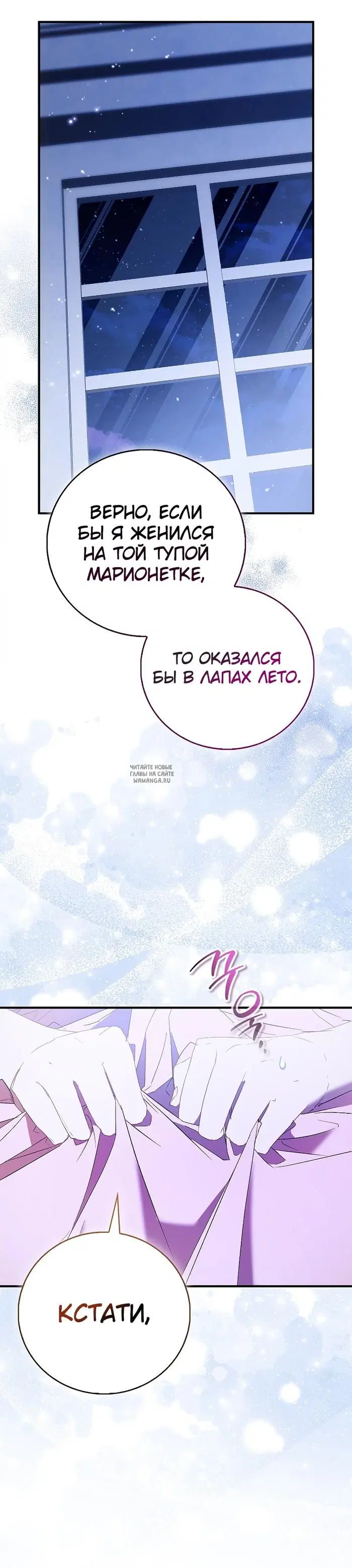 Page 24.000