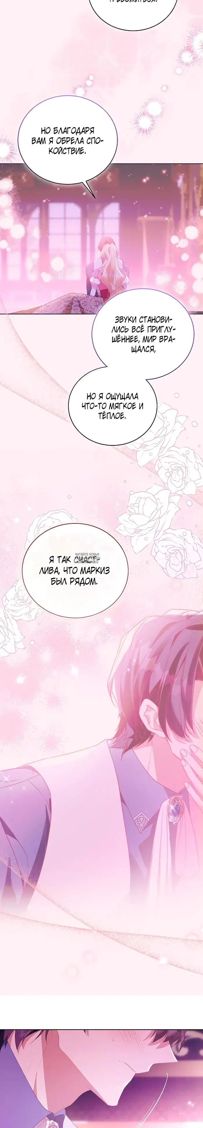 Page 24.000
