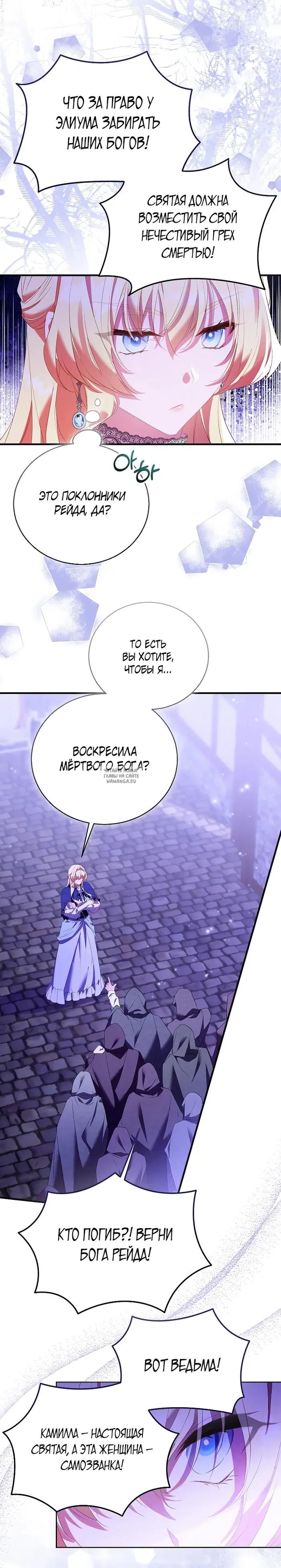 Page 24.000