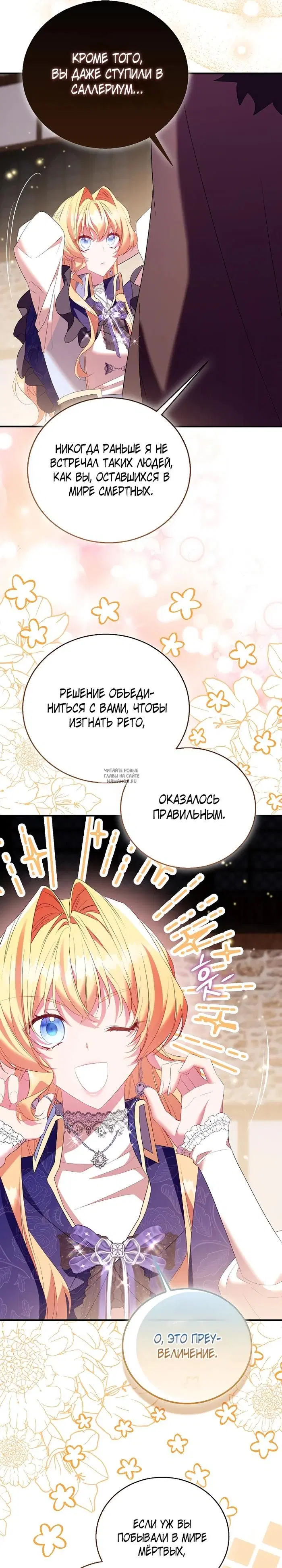 Page 24.000
