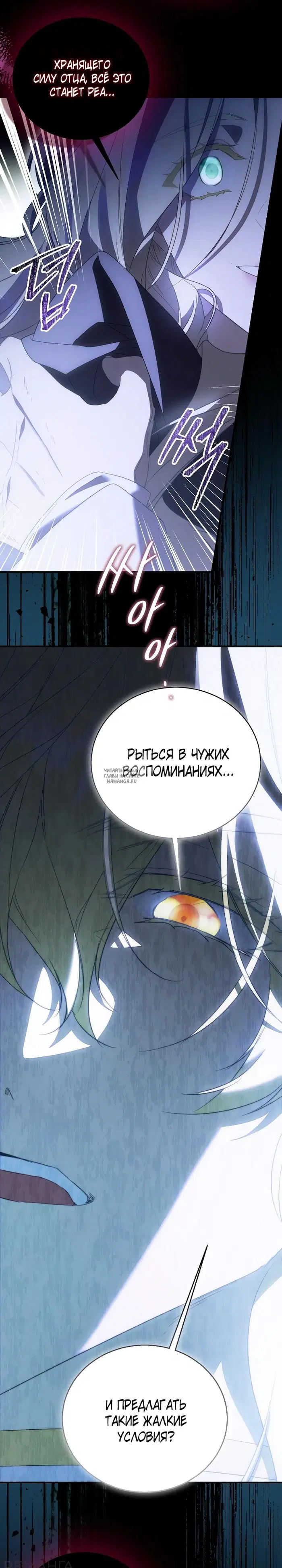 Page 24.000