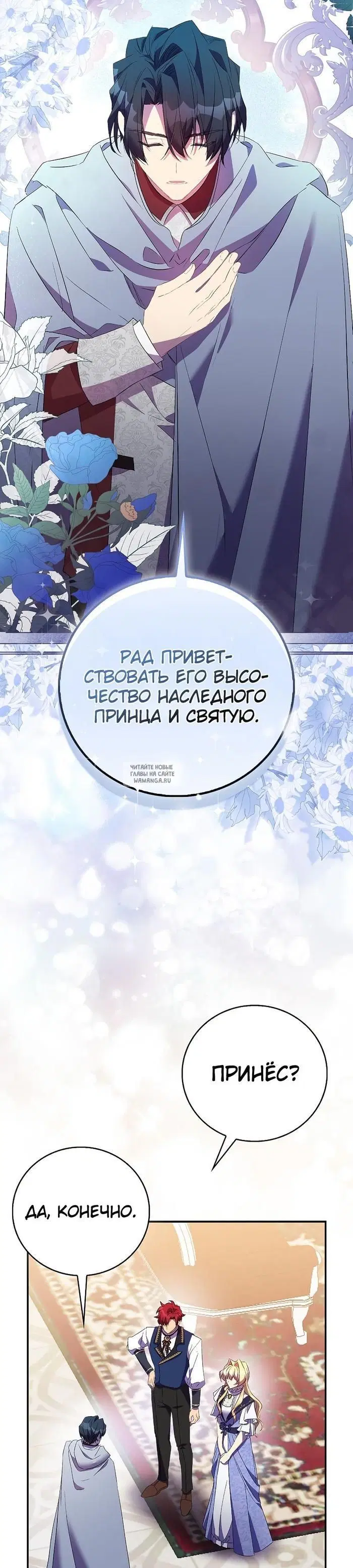 Page 24.000