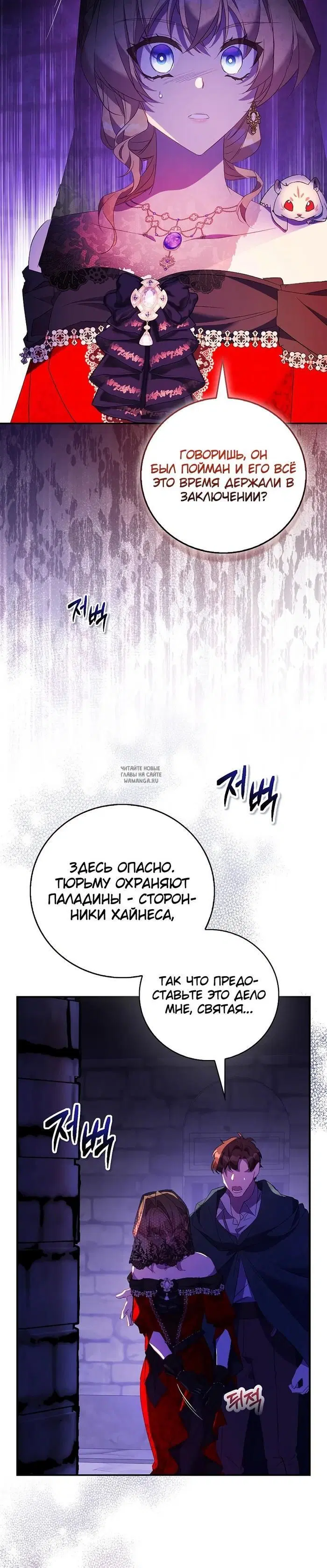 Page 24.000