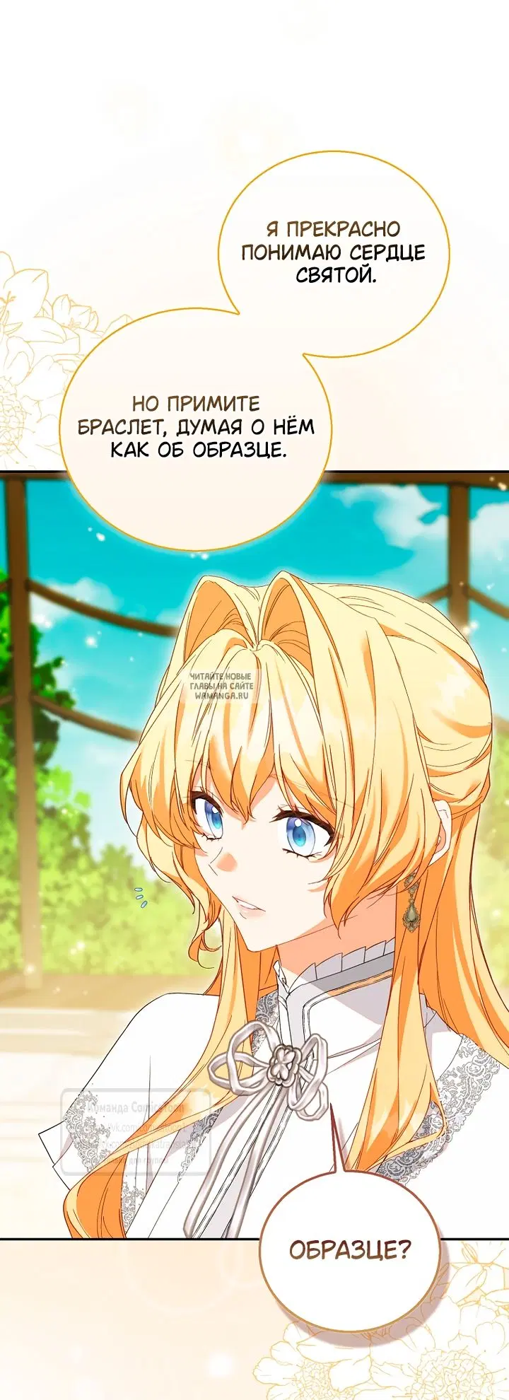 Page 24.000